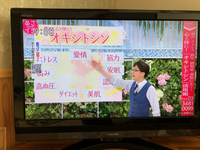 NHKあさイチ《オキシトシン活用術》 2020/06/28 15:57:55