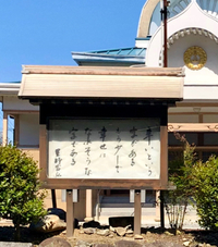 なぜ似てる❓「辛」と「幸」 2020/05/24 20:30:00