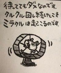 タクティール®︎ケア と心療内科❷ 2021/09/22 23:59:00