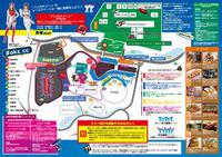 11月9日（土）岡崎総合運動公園でTRY R/Cを実施します