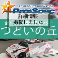 プロスペックカップ、トヨチョレinつどいの丘詳細情報