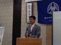 豊田市東倫理法人会　第44回経営者モーニングセミナー