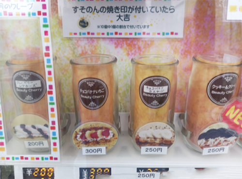 大注目！ 静岡県裾野市にある「クレープの自動販売機」は瓶に守られ潰れません