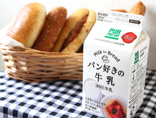 「パン好きの牛乳」が静かなブーム／前編