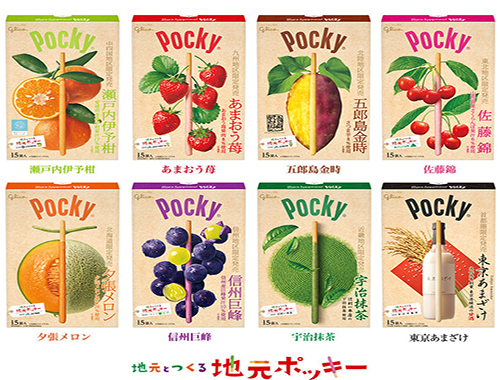 江崎グリコの人気商品「ポッキー」がギネス世界記録に認定