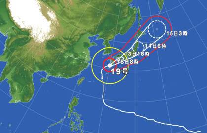 台風19号情報