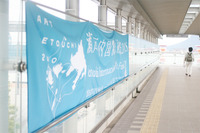 瀬戸内国際芸術祭2010-2