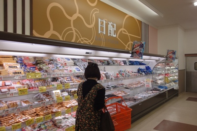 スーパーマーケット業界の改革／オオマツフードさん