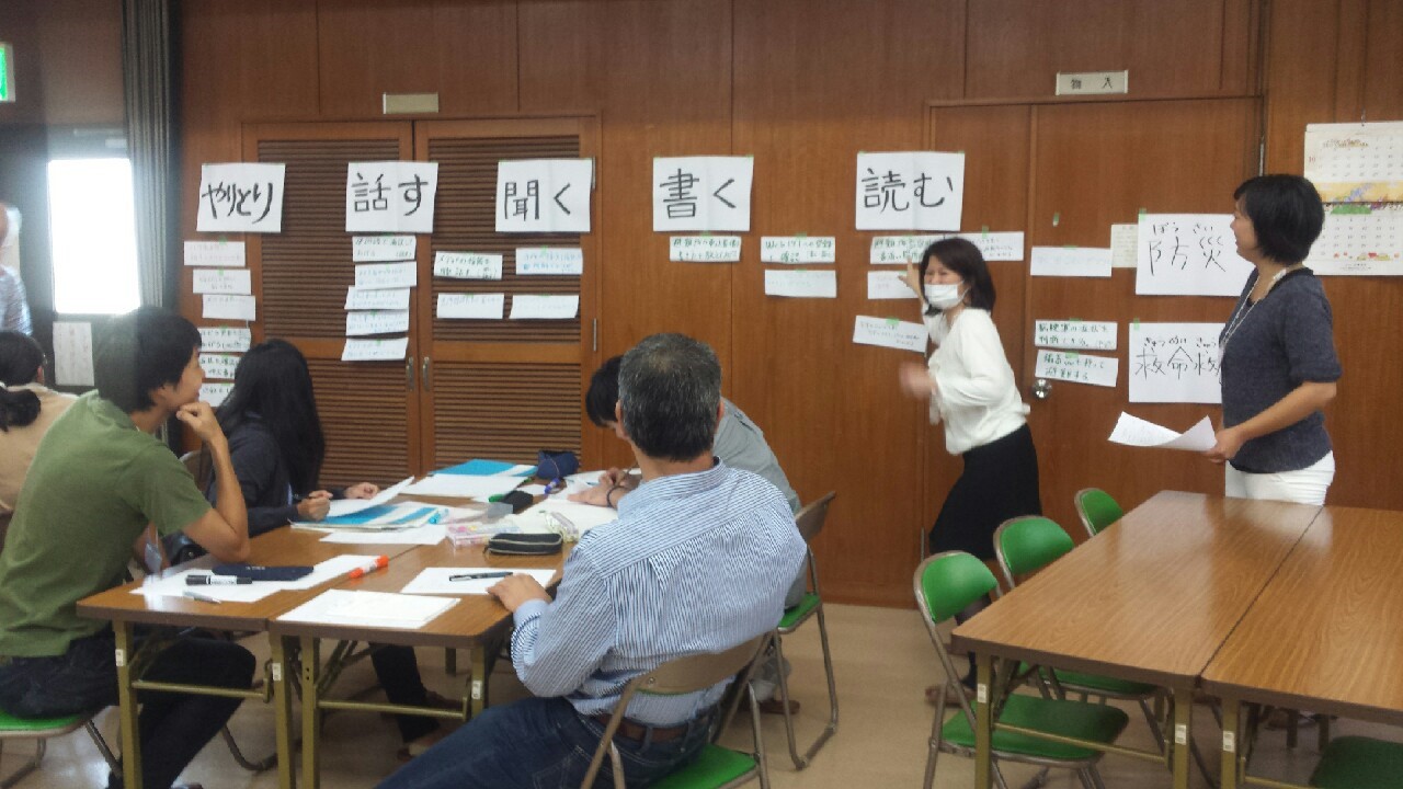 第8回（最終回）「支援に役立つ日本語教室」は活動のふりかえり