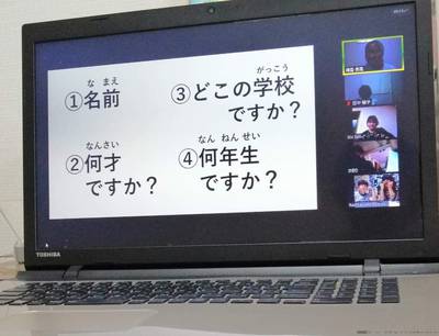 Vivaキッズ日本語ひろばオンラインクラス始まりました！