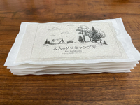 本日4月10日　【大人のソロキャンプ米】新発売‼️ 2021/04/10 18:38:15