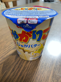 じゃがりこ　ポテトサラダ 2021/04/17 18:34:43