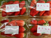 今日は朝から苺の日　楽しみにしてくれてありがとう❣️ 2021/03/04 15:41:02