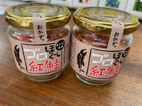 ゴロほぐし紅鮭入荷しました。 2021/02/10 15:56:08