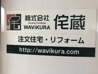 ありがとうございます。 2019/10/16 13:14:35