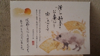 う、う、嬉しい 2019/01/10 14:23:41