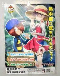 洗面コーナー 2021/07/31 08:12:31