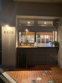 6月10日の記事 2020/06/10 19:46:31