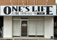 障がいのお客様大歓迎のメンズ脱毛サロンがOPEN 2023/10/06 13:25:32